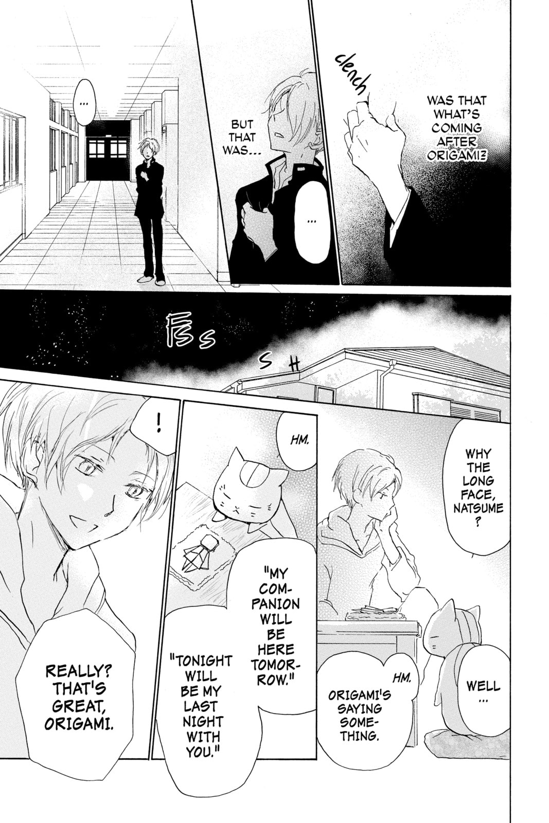Natsume