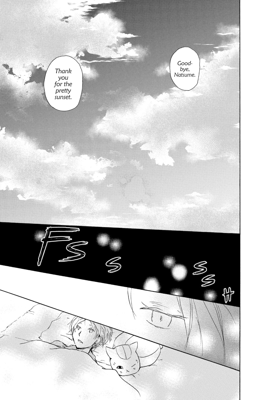 Natsume