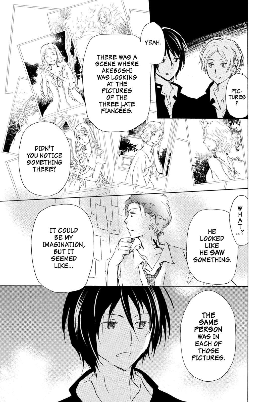 Natsume