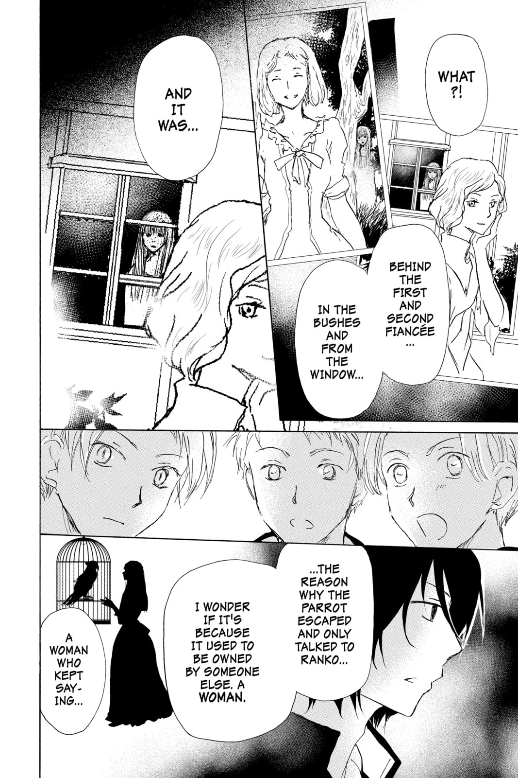 Natsume