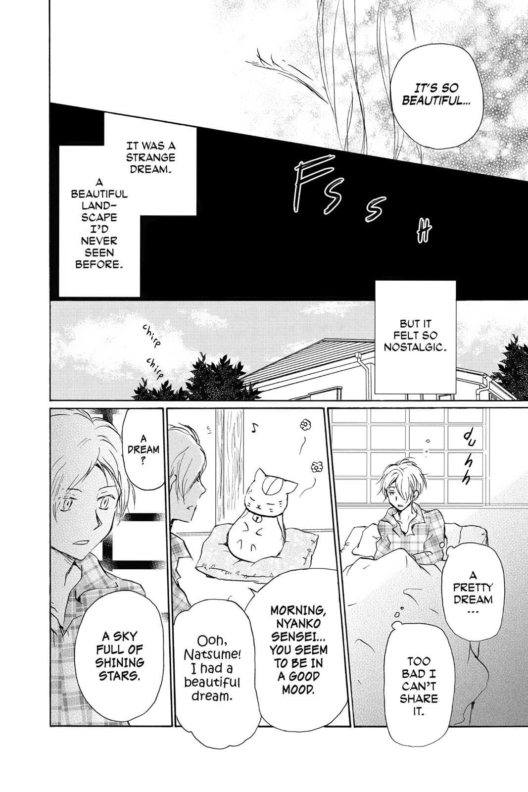 Natsume