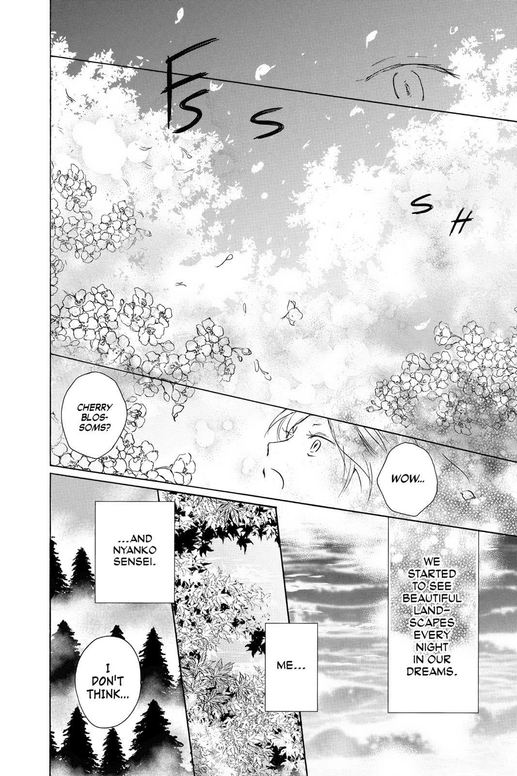 Natsume