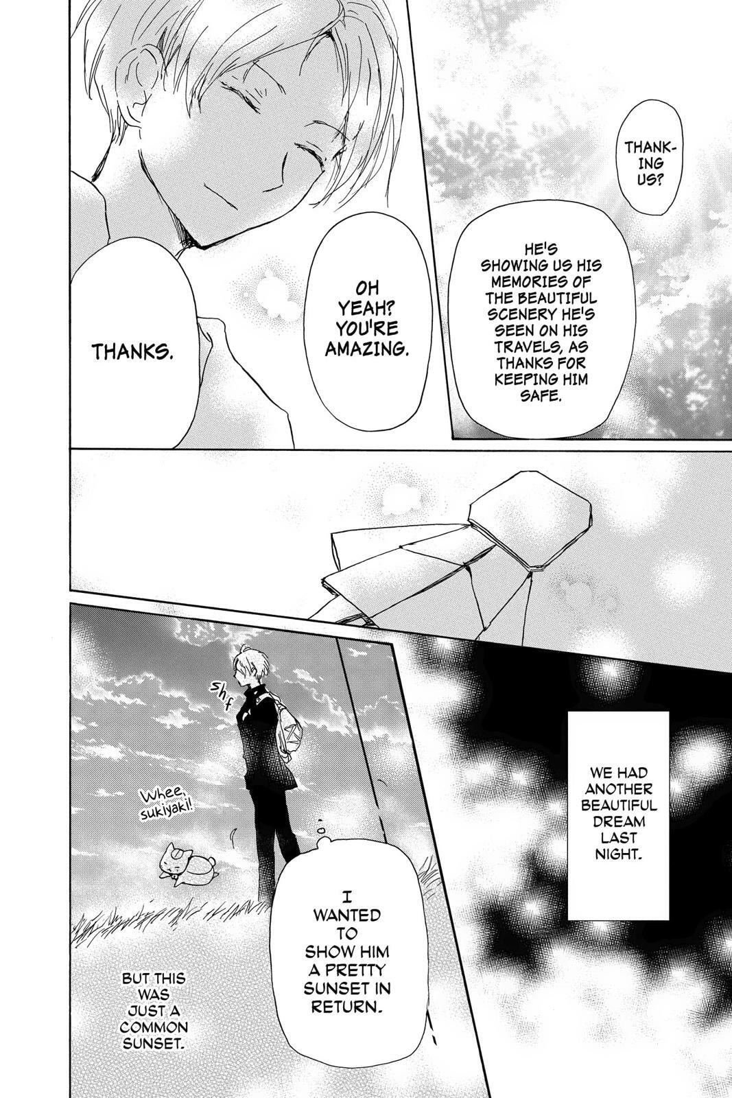 Natsume