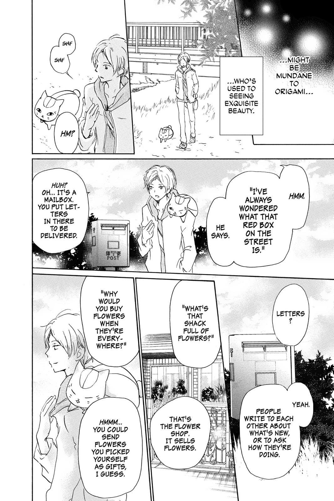 Natsume