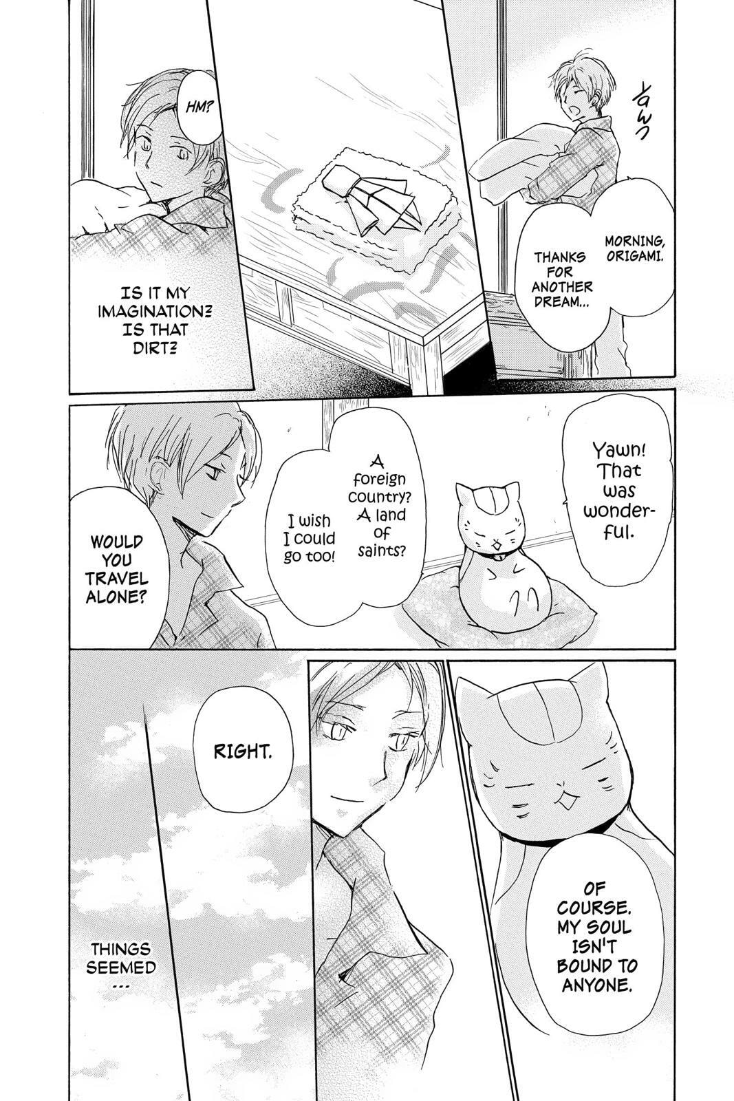 Natsume