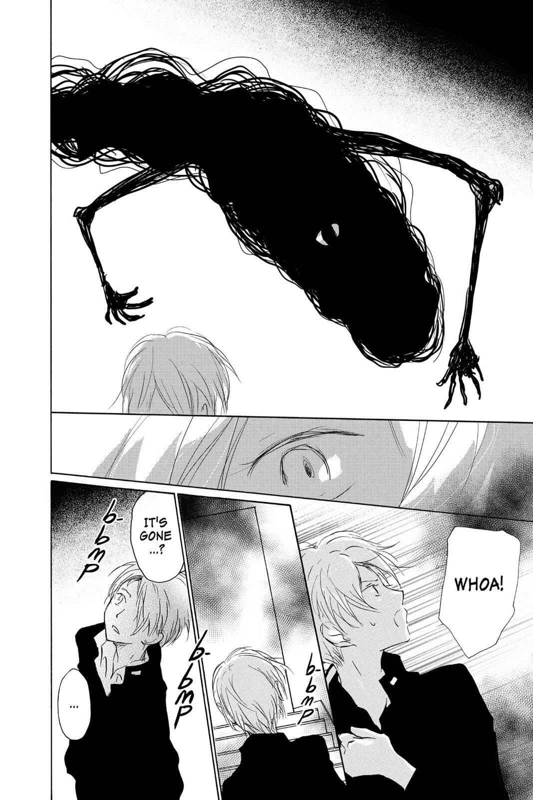 Natsume
