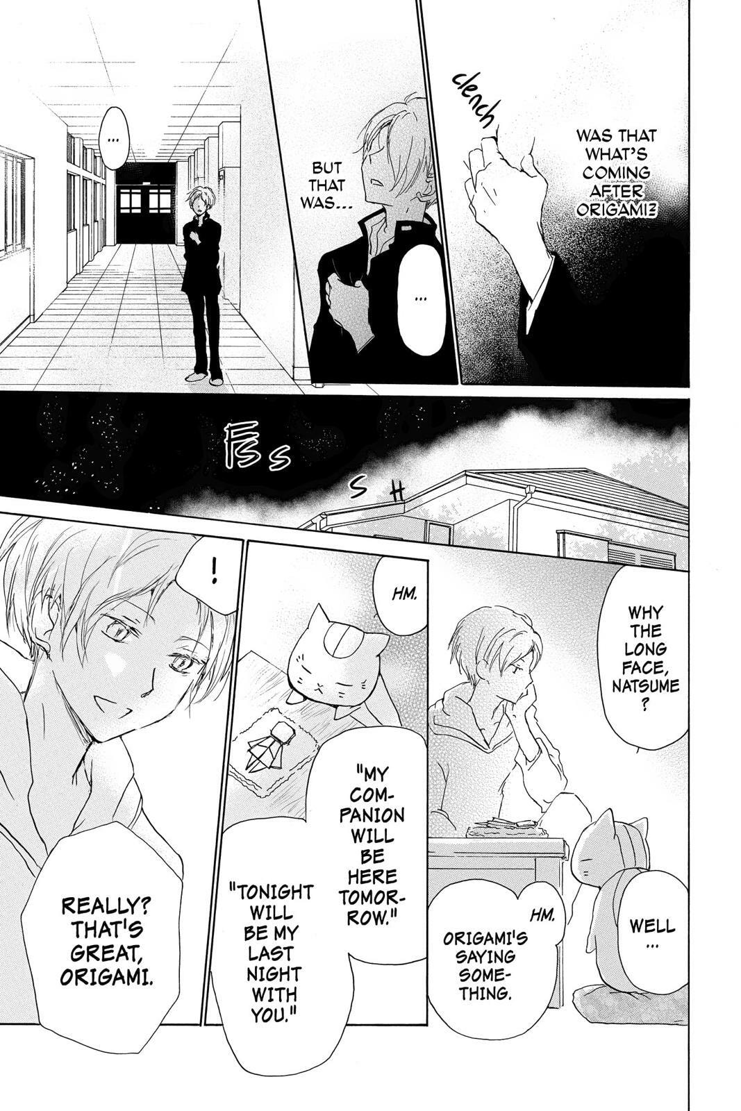 Natsume