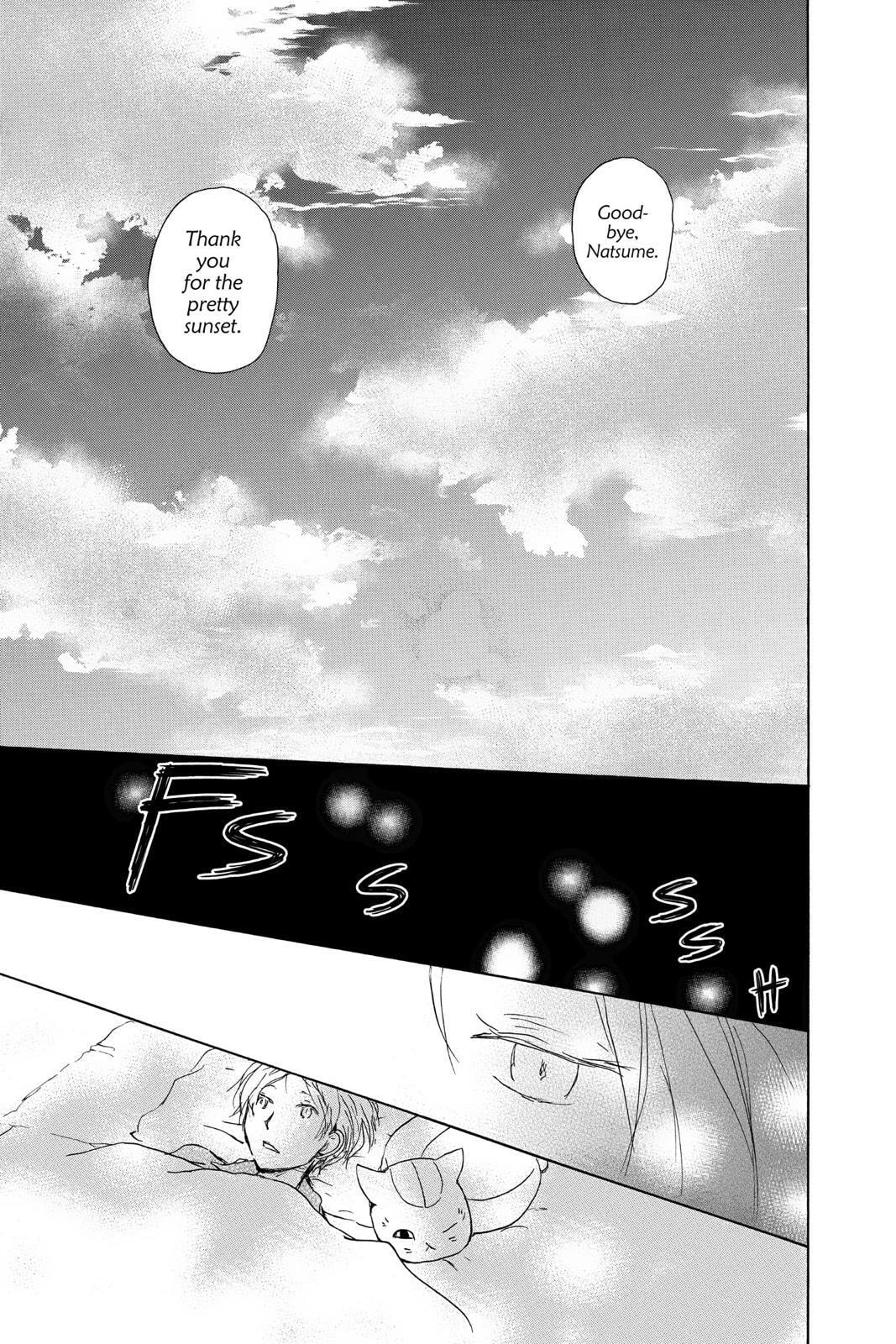 Natsume