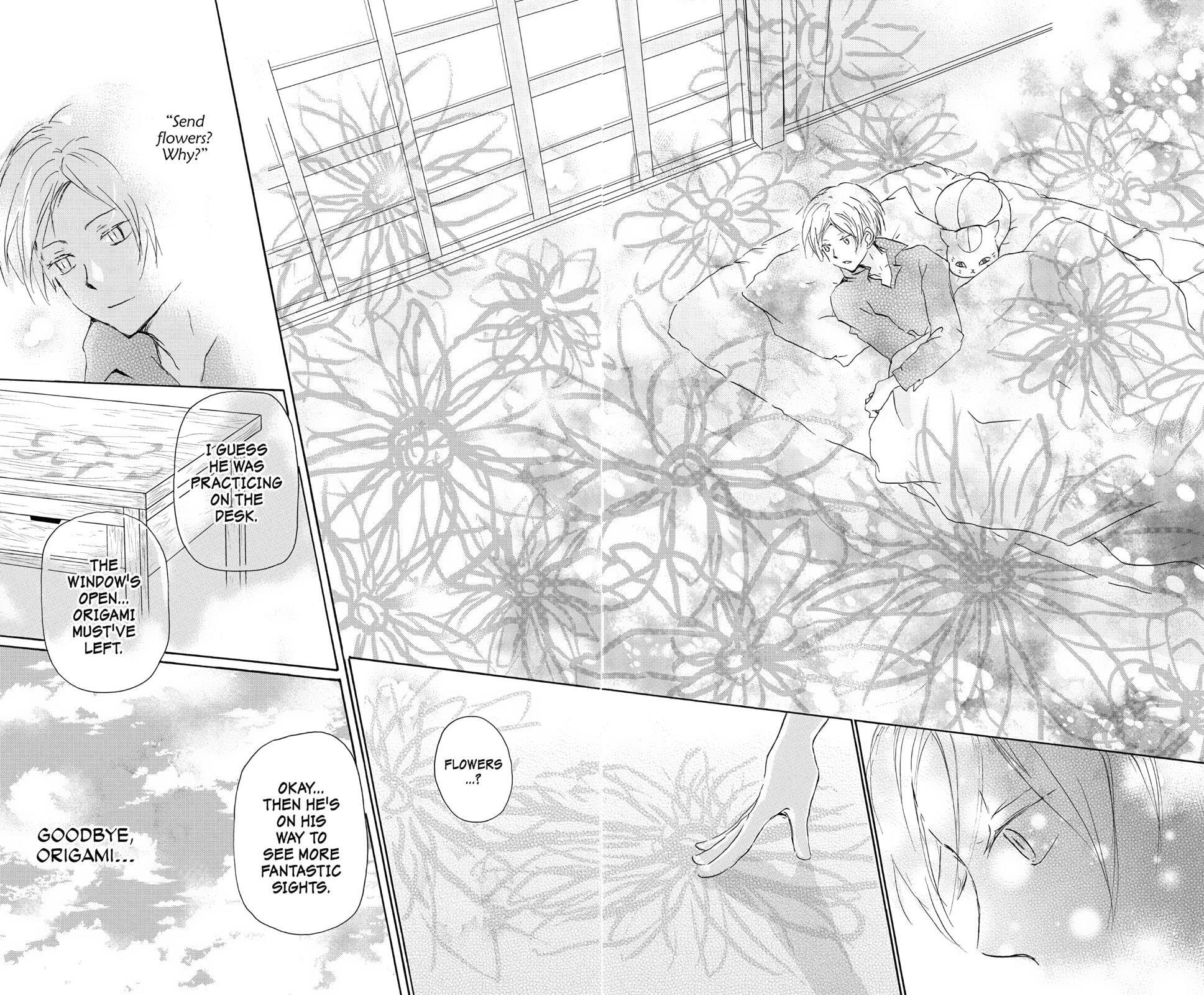 Natsume