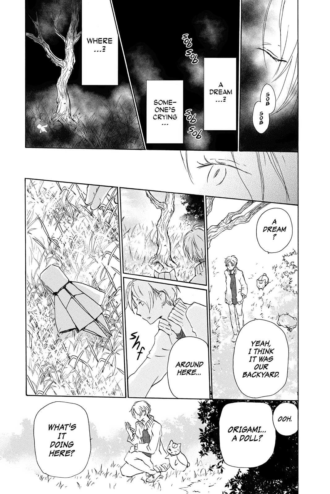 Natsume