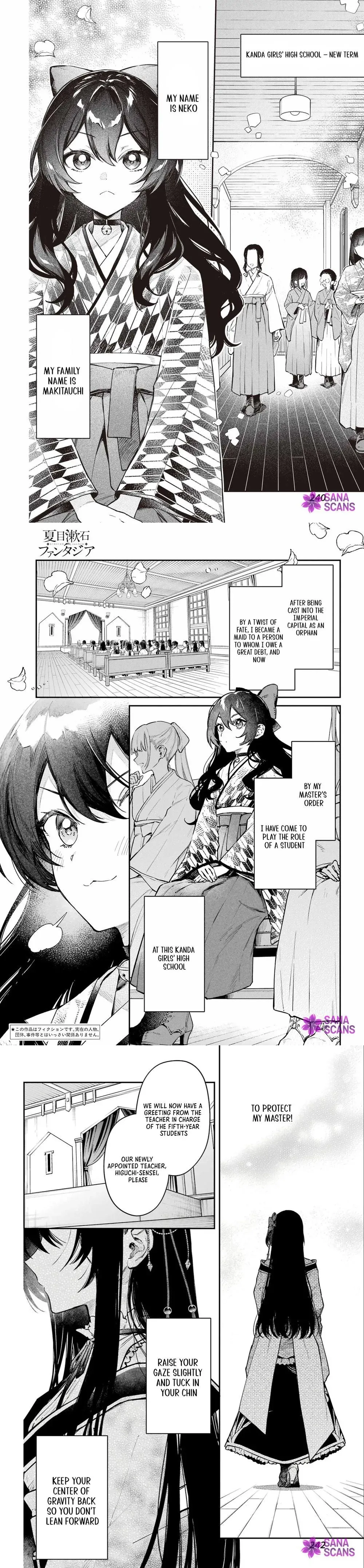 Natsume Souseki Fantasia Chapter 1 page 2 - 