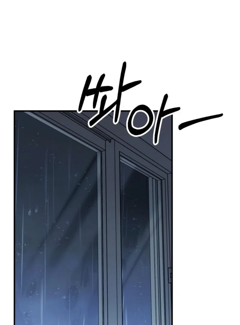 Naughty Deeds with My Husband’s Boss Chapter 1 page 80 - 