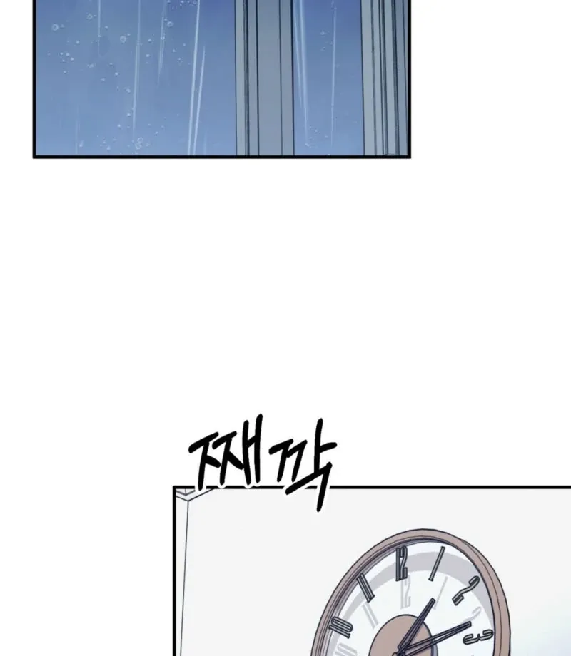Naughty Deeds with My Husband’s Boss Chapter 1 page 81 - 