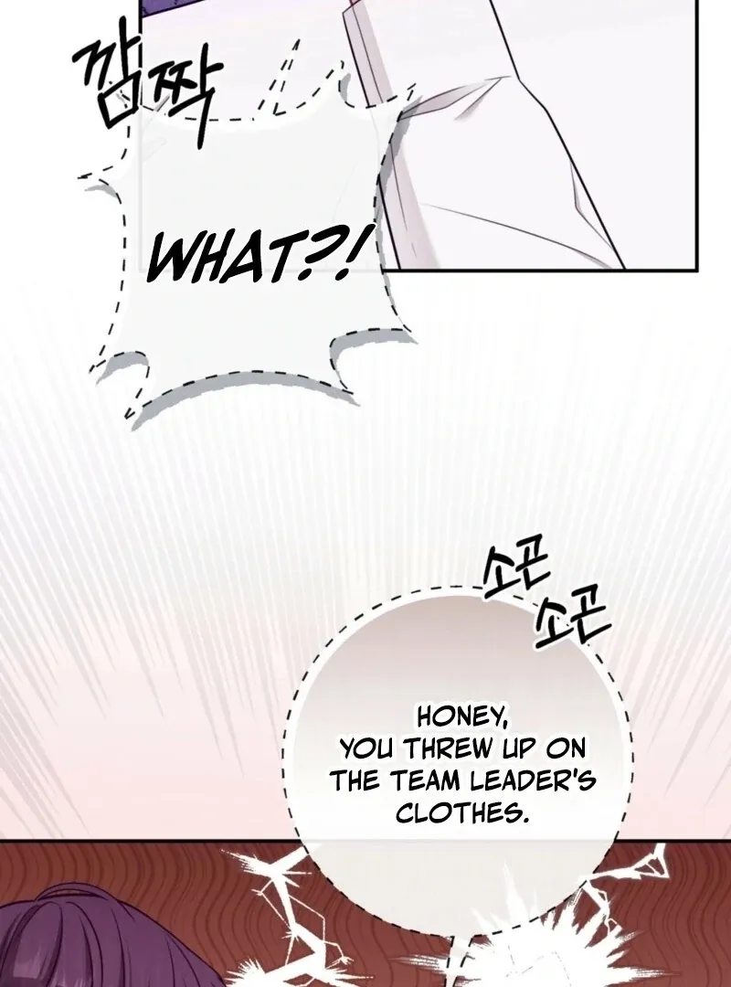 Naughty Deeds with My Husband’s Boss Chapter 3 page 15 - 