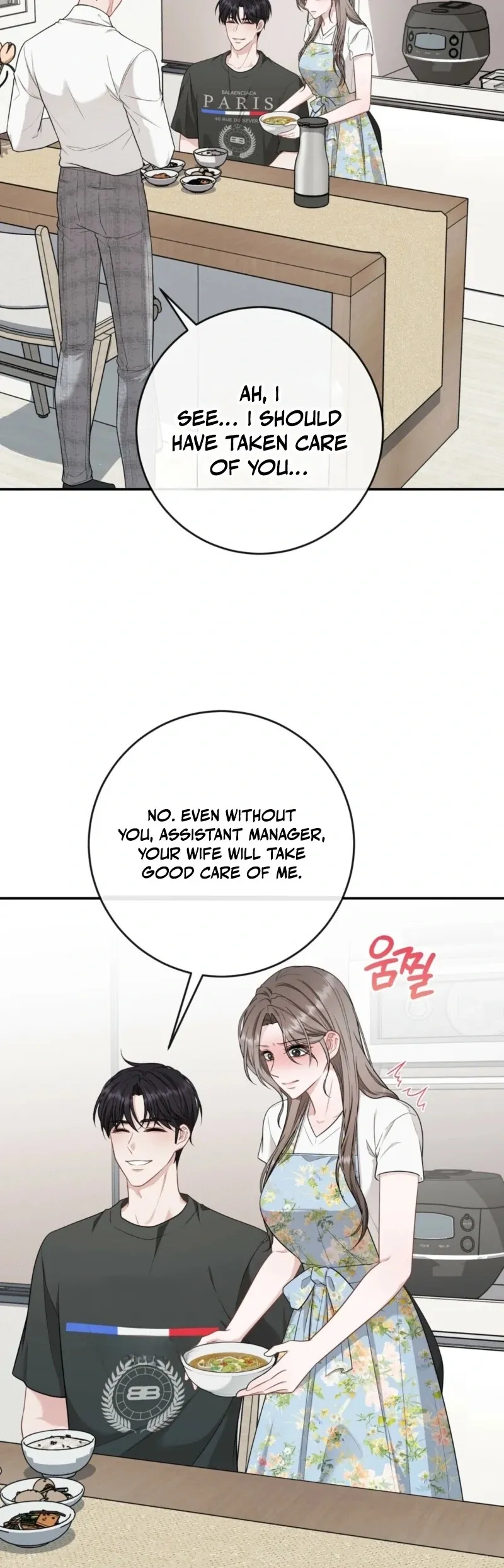 Naughty Deeds with My Husband’s Boss Chapter 3 page 26 - 