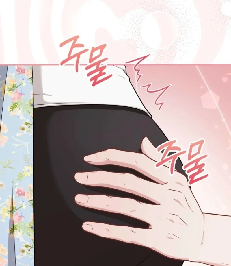 Naughty Deeds with My Husband’s Boss Chapter 3 page 33 - 