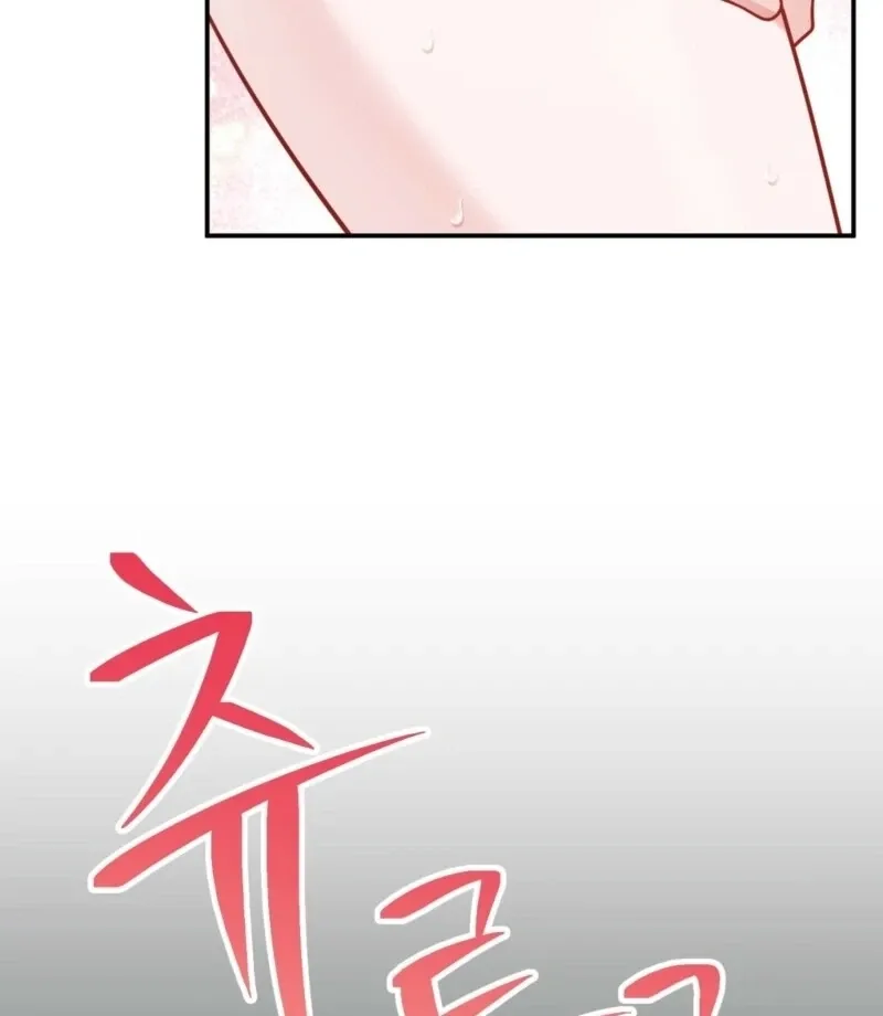 Naughty Deeds with My Husband’s Boss Chapter 3 page 94 - 