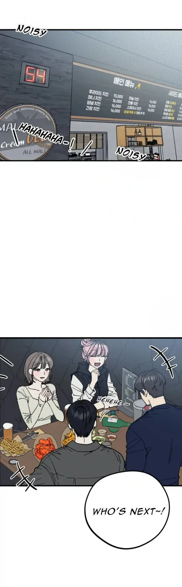 Naughty Dream ⟬Melonhigh⟭ Chapter 1 page 2 - 