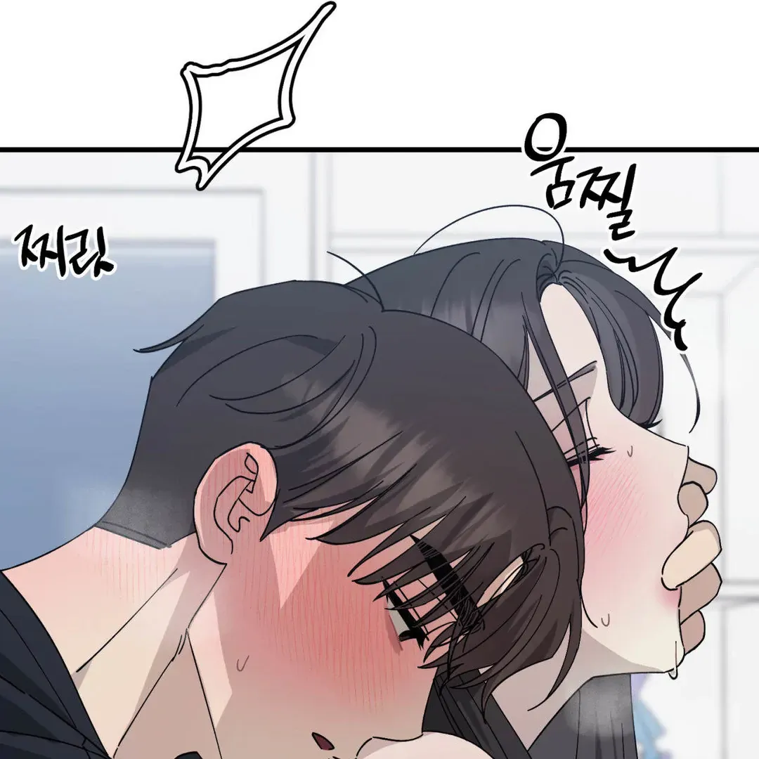 Naughty Dream ⟬Melonhigh⟭ Chapter 2 page 127 - 