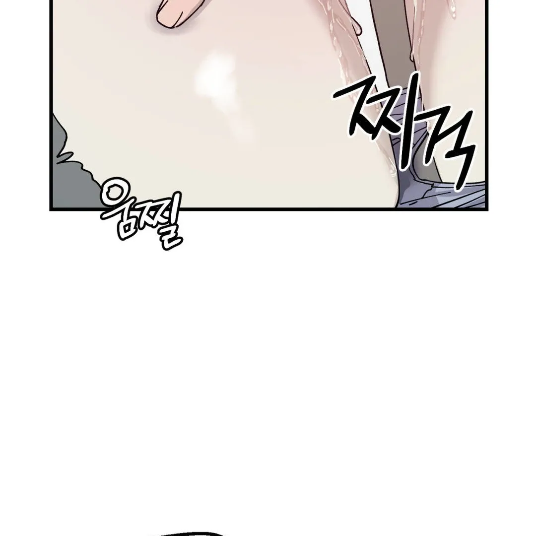 Naughty Dream ⟬Melonhigh⟭ Chapter 2 page 130 - 