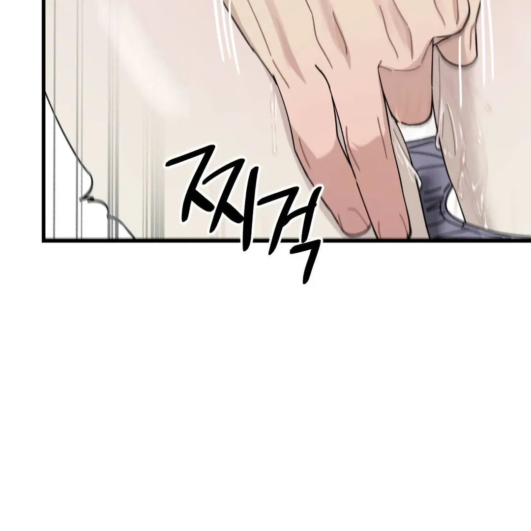 Naughty Dream ⟬Melonhigh⟭ Chapter 2 page 136 - 