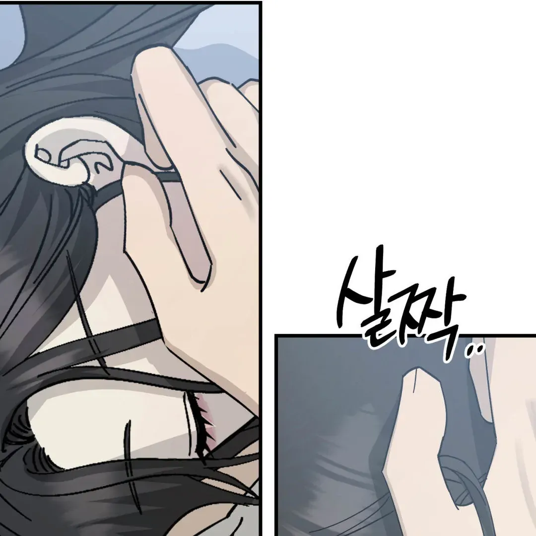 Naughty Dream ⟬Melonhigh⟭ Chapter 2 page 62 - 
