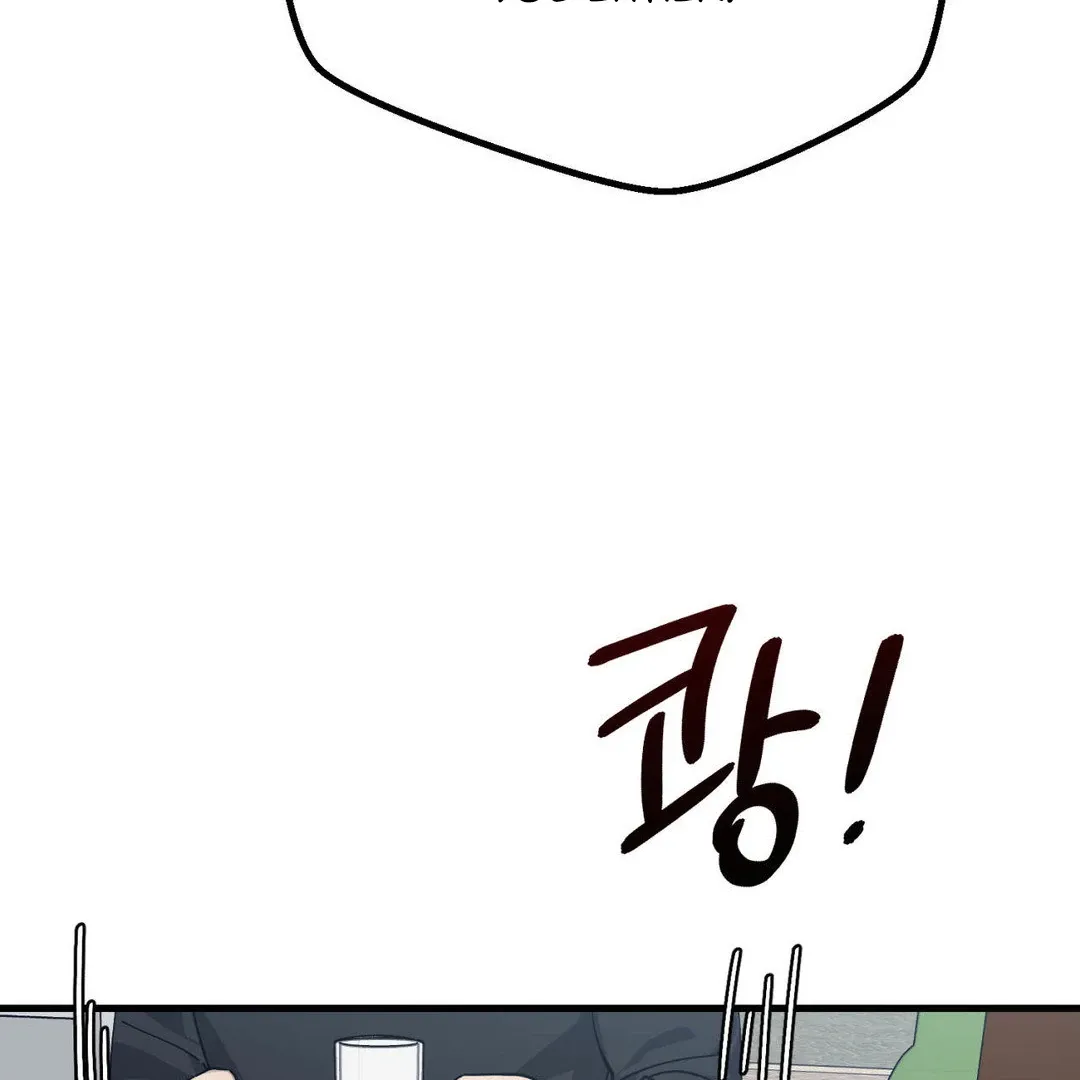 Naughty Dream ⟬Melonhigh⟭ Chapter 3 page 110 - 