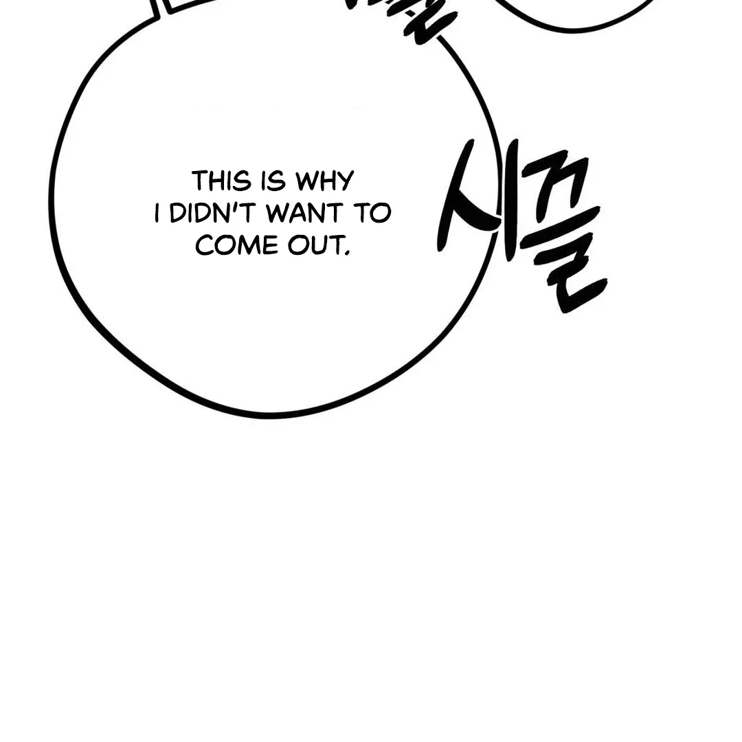 Naughty Dream ⟬Melonhigh⟭ Chapter 3 page 59 - 