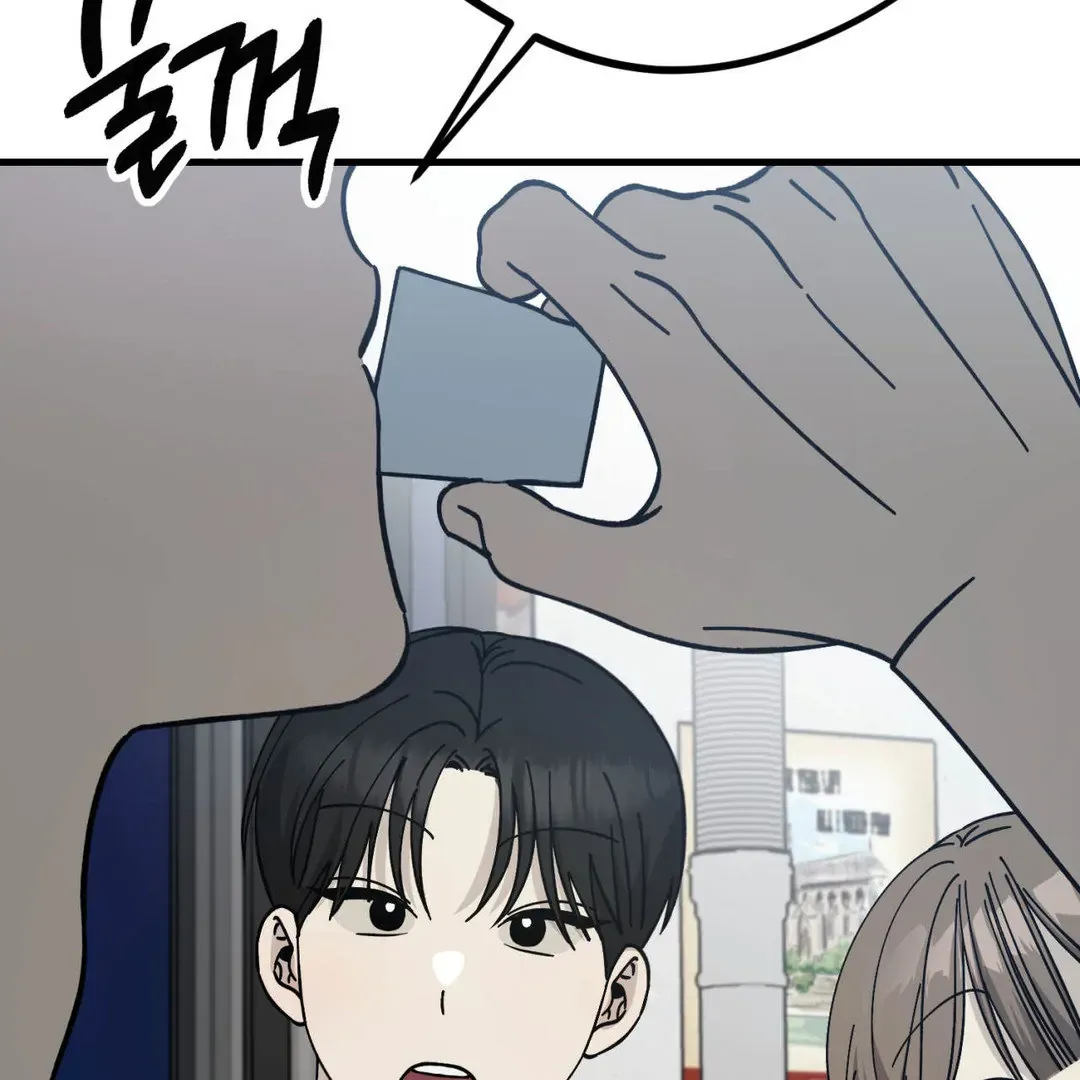 Naughty Dream ⟬Melonhigh⟭ Chapter 3 page 96 - 