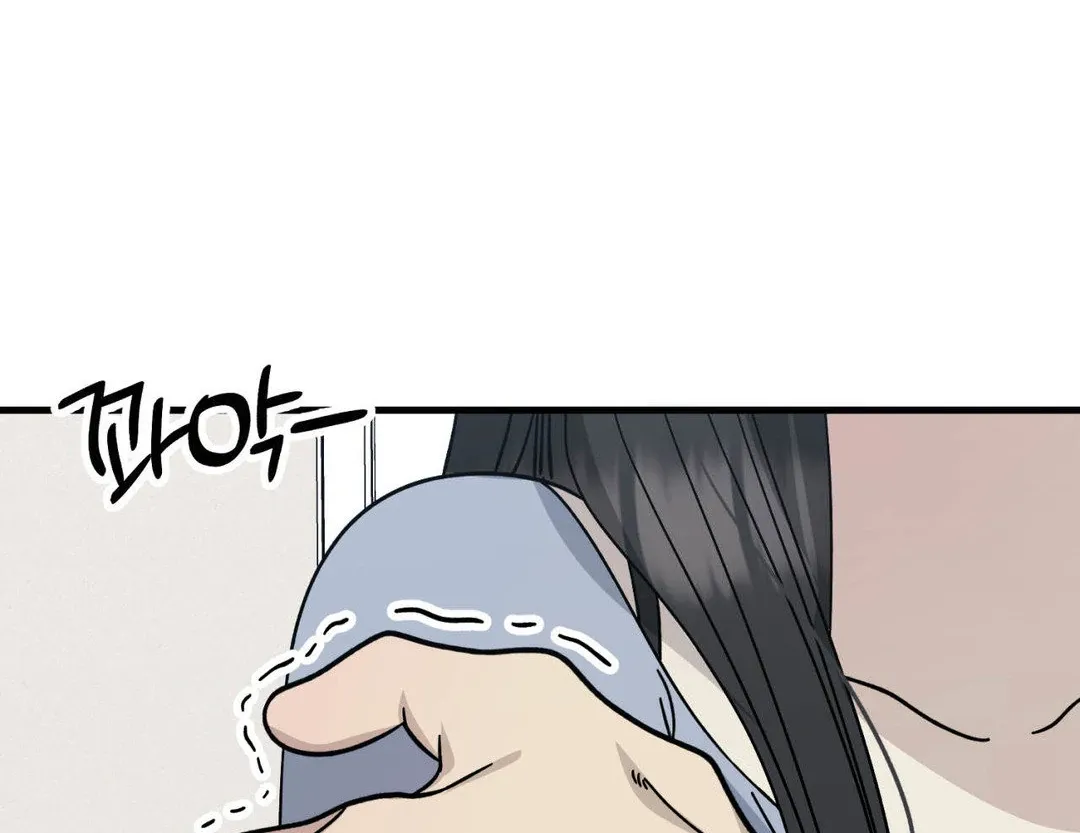 Naughty Dream ⟬Melonhigh⟭ Chapter 4 page 187 - 