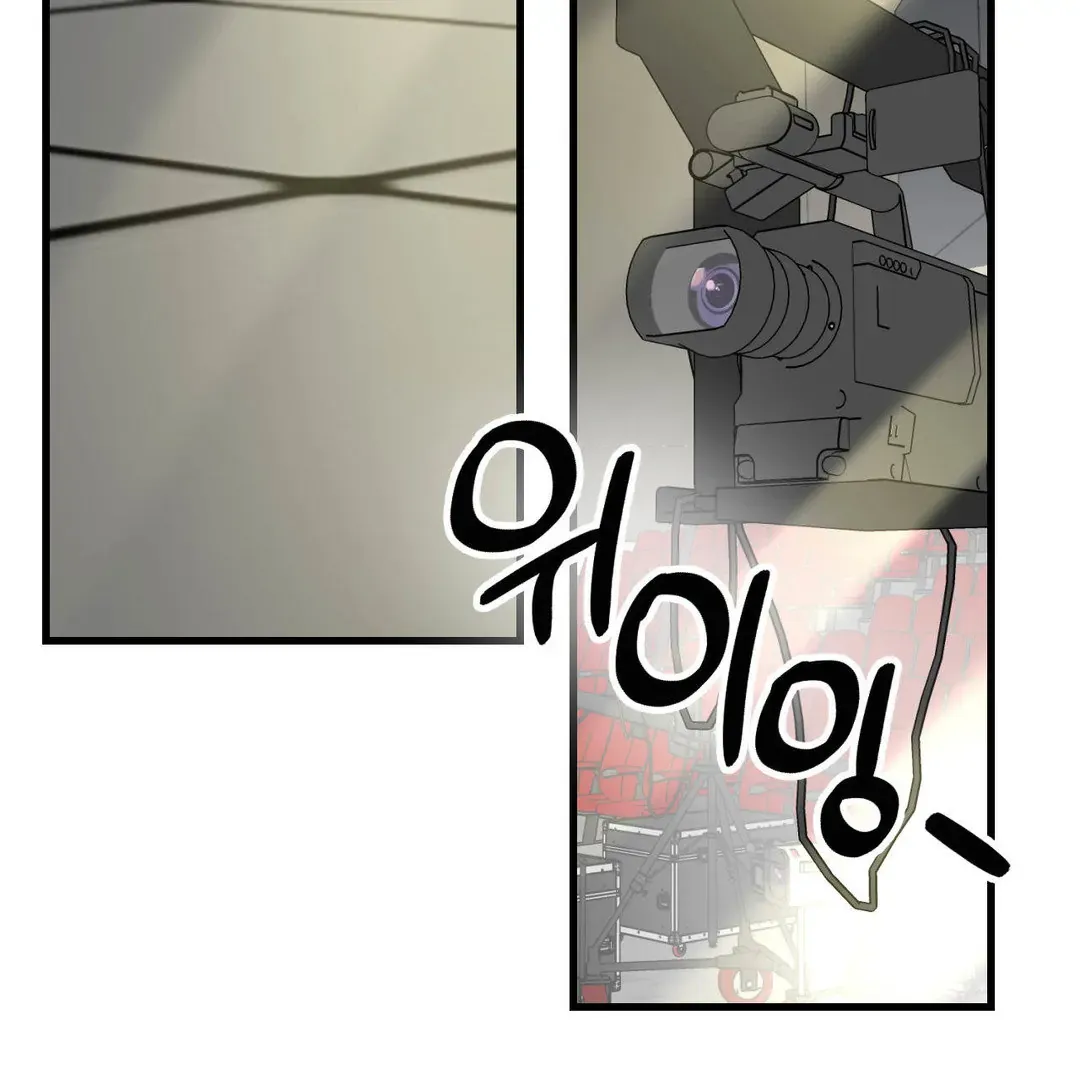 Naughty Dream ⟬Melonhigh⟭ Chapter 5 page 143 - 