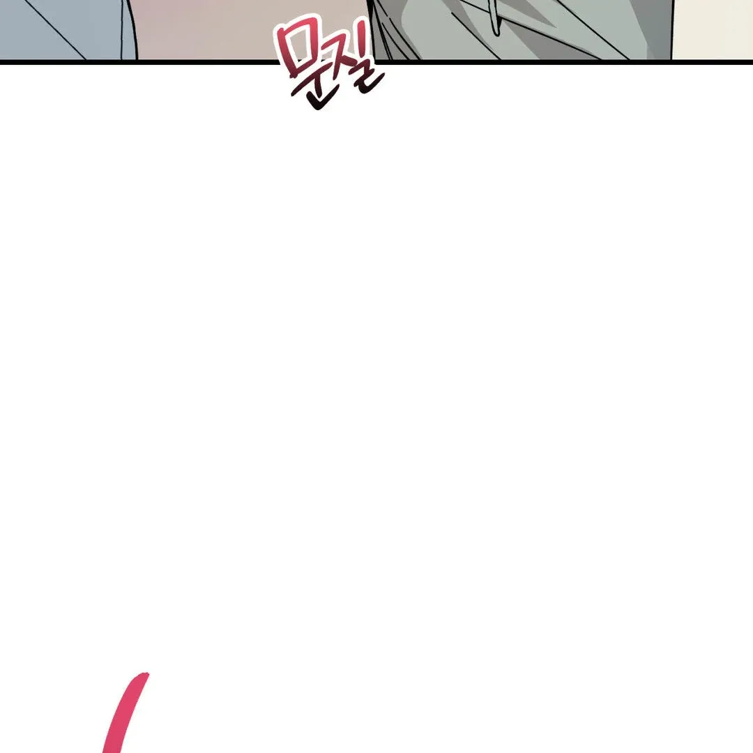 Naughty Dream ⟬Melonhigh⟭ Chapter 5 page 16 - 