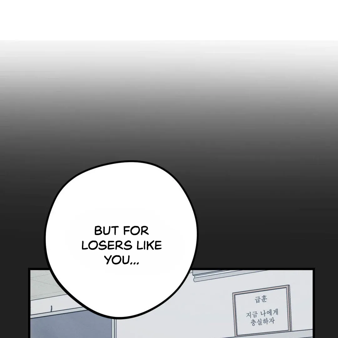 Naughty Dream ⟬Melonhigh⟭ Chapter 5 page 45 - 