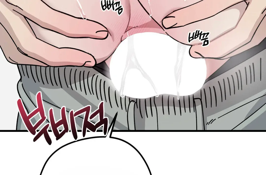 Naughty Dream ⟬Melonhigh⟭ Chapter 5 page 86 - 