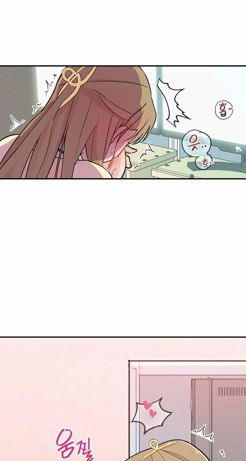 Naughty Toy Chapter 2 page 1 - 