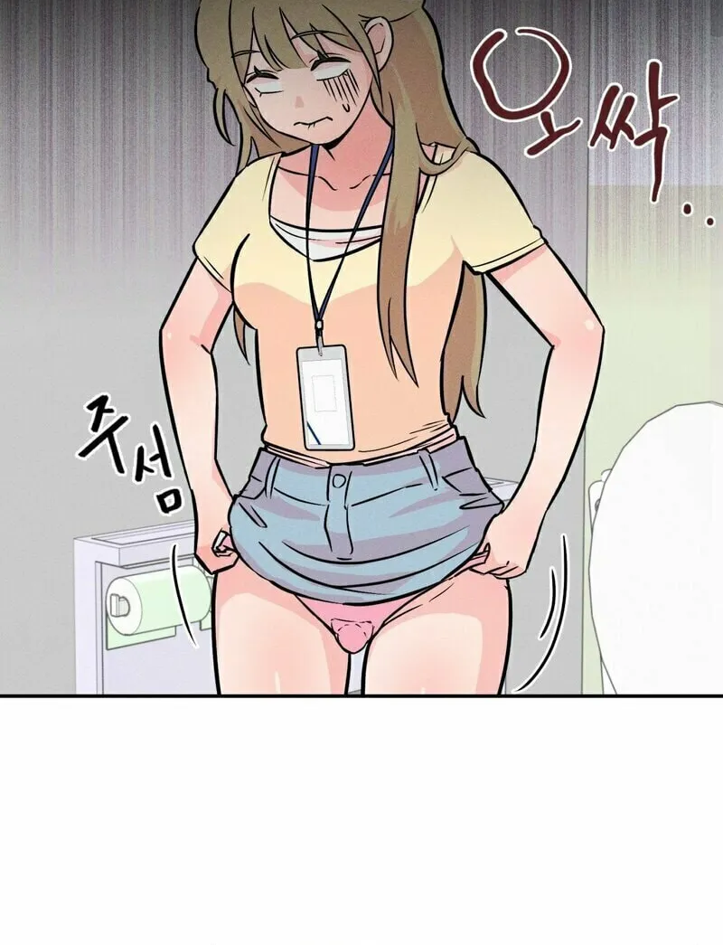 Naughty Toy Chapter 2 page 12 - 