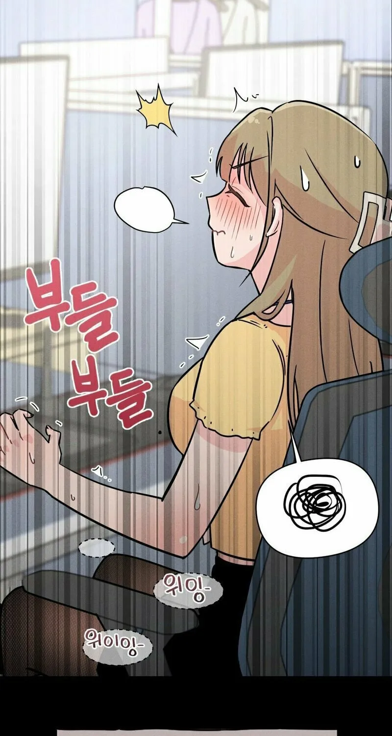 Naughty Toy Chapter 2 page 25 - 