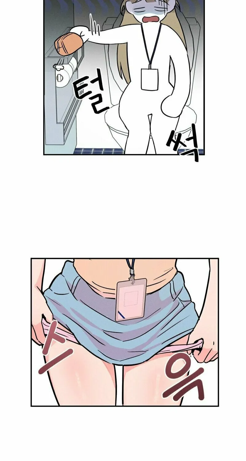 Naughty Toy Chapter 2 page 6 - 