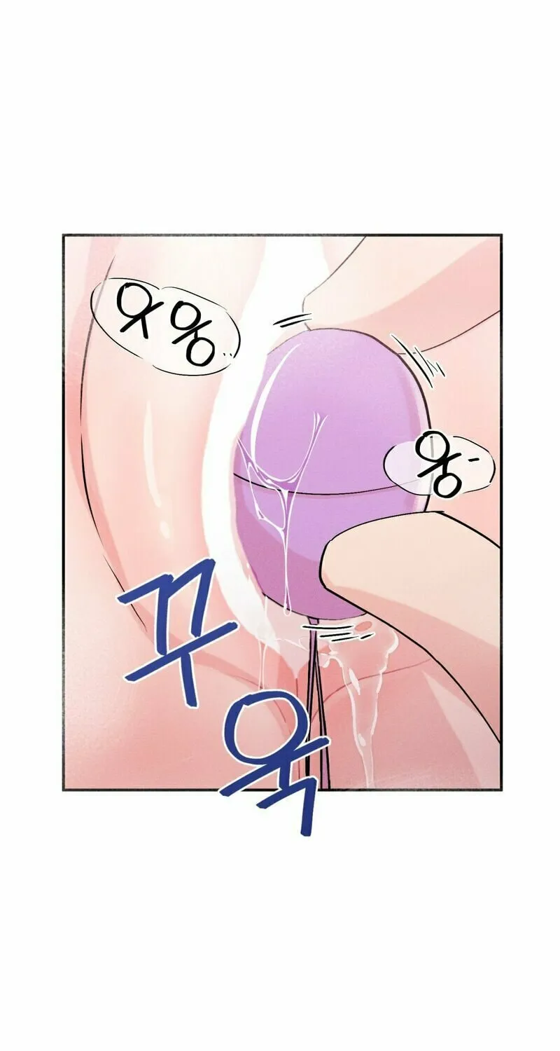 Naughty Toy Chapter 4 page 11 - 