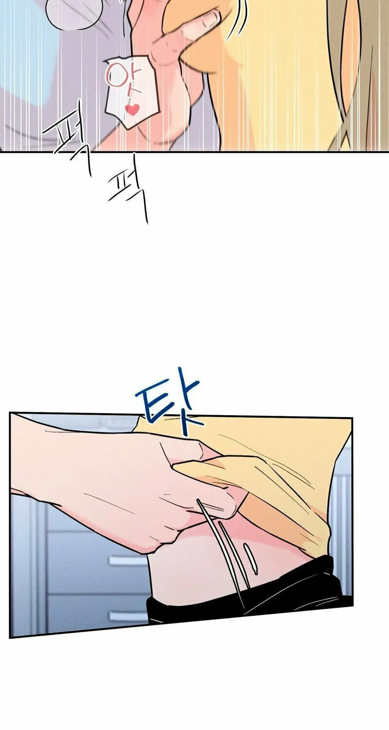 Naughty Toy Chapter 5 page 17 - 