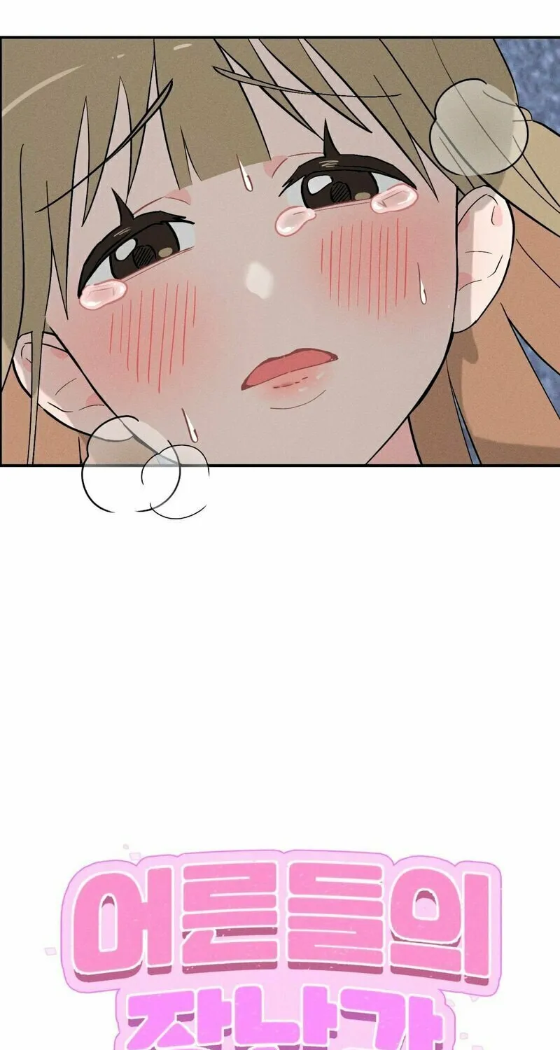 Naughty Toy Chapter 5 page 4 - 