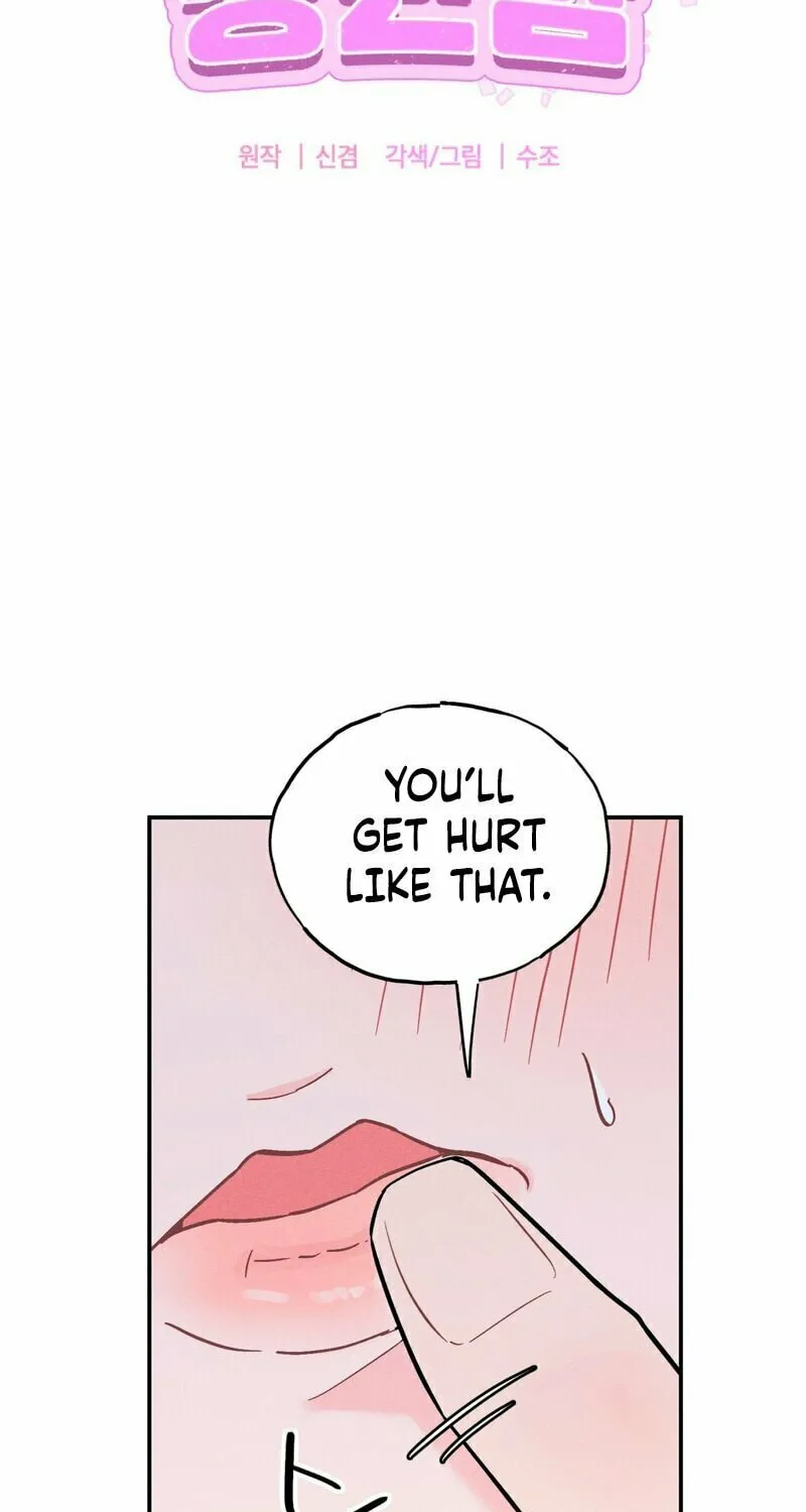 Naughty Toy Chapter 5 page 5 - 