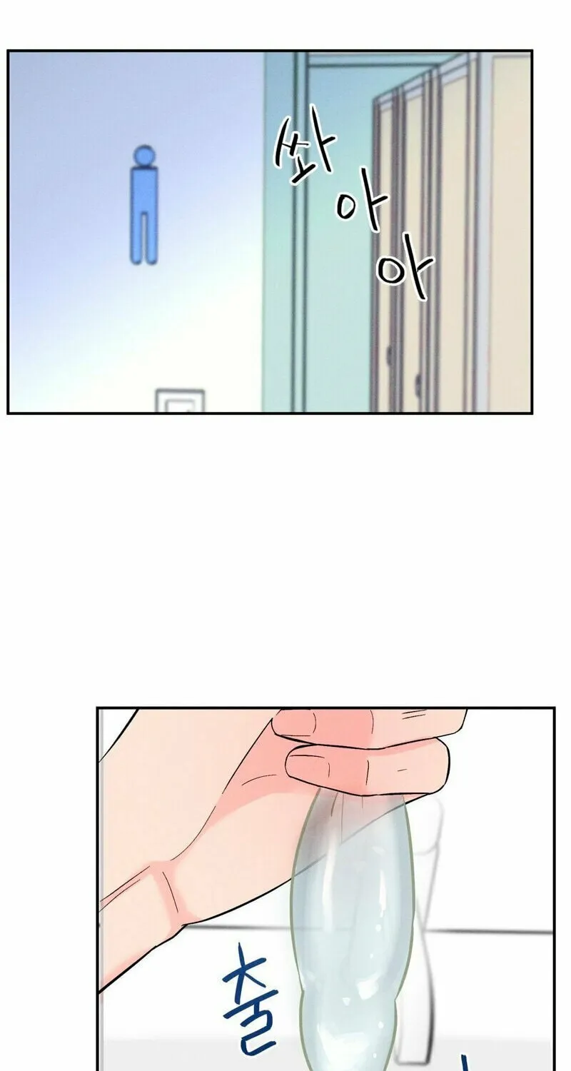 Naughty Toy Chapter 5 page 52 - 