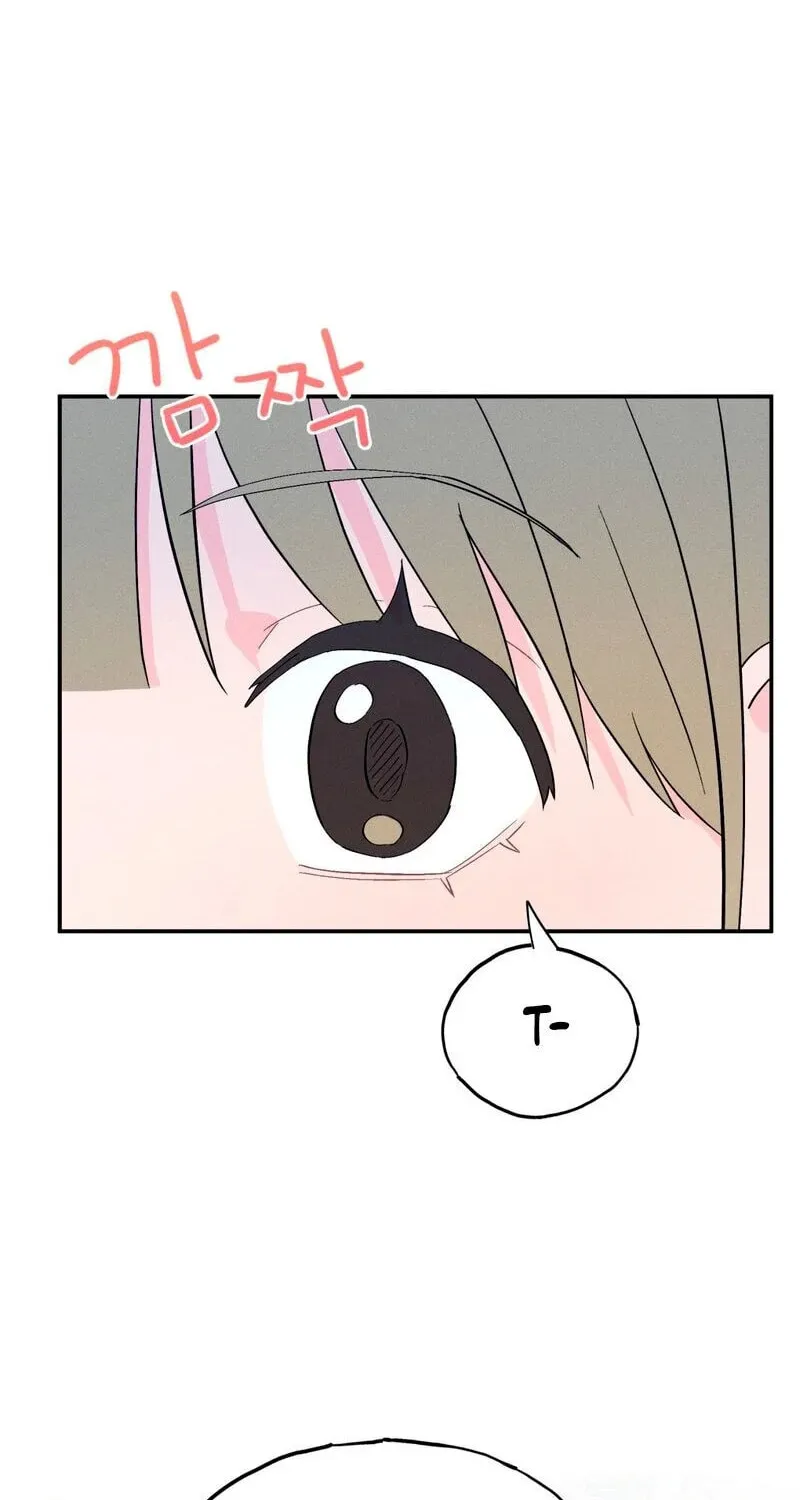 Naughty Toy Chapter 5 page 74 - 
