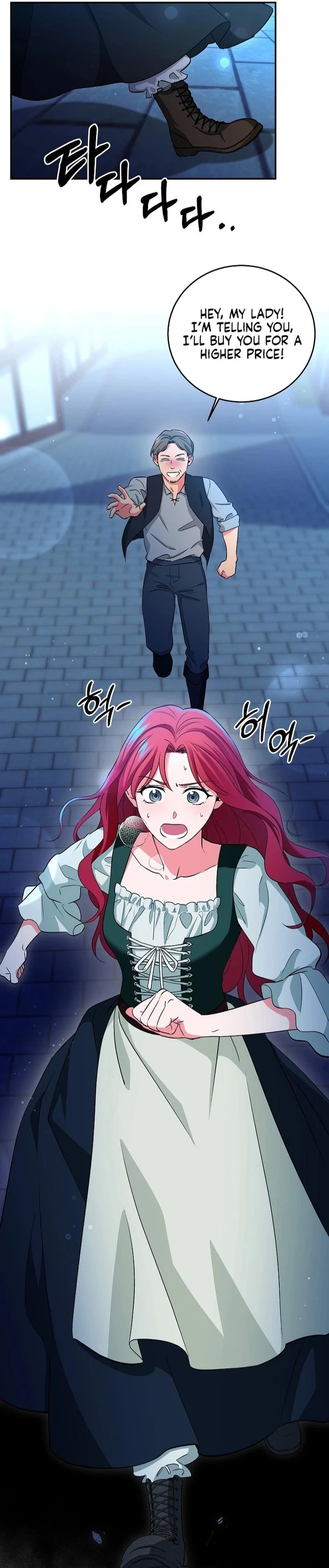 Naui Haejeong Wangjanim Chapter 1 page 2 - 
