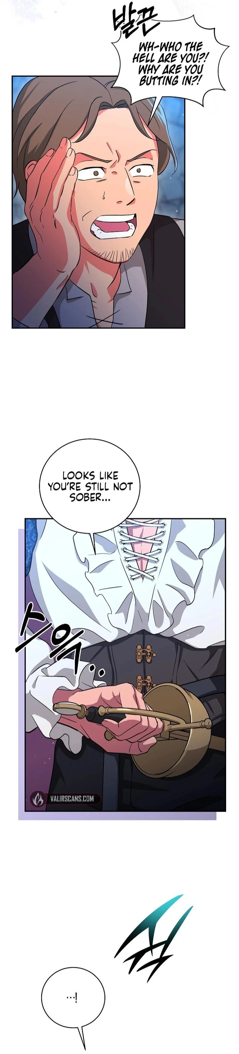 Naui Haejeong Wangjanim Chapter 1 page 11 - 