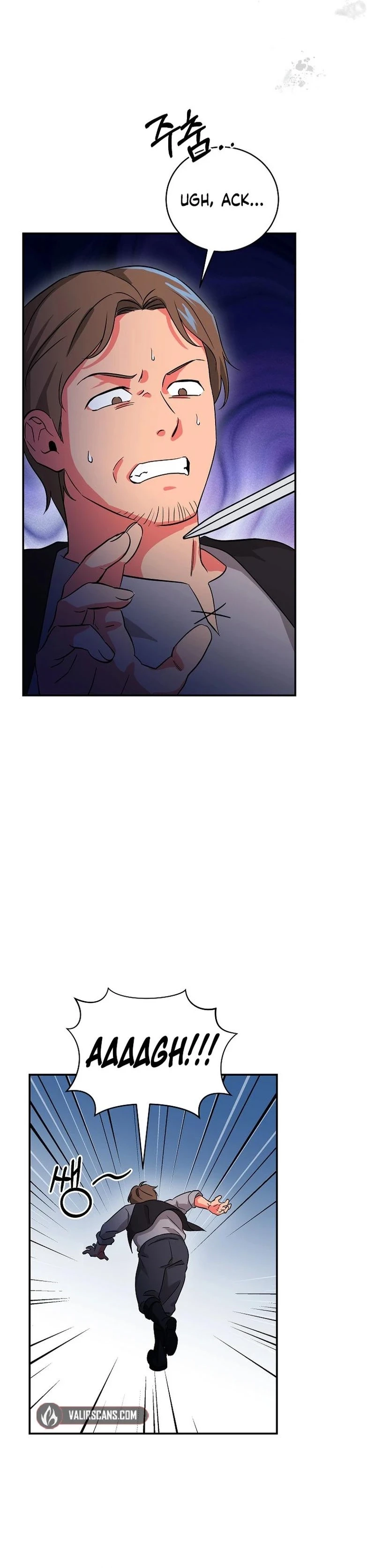 Naui Haejeong Wangjanim Chapter 1 page 13 - 