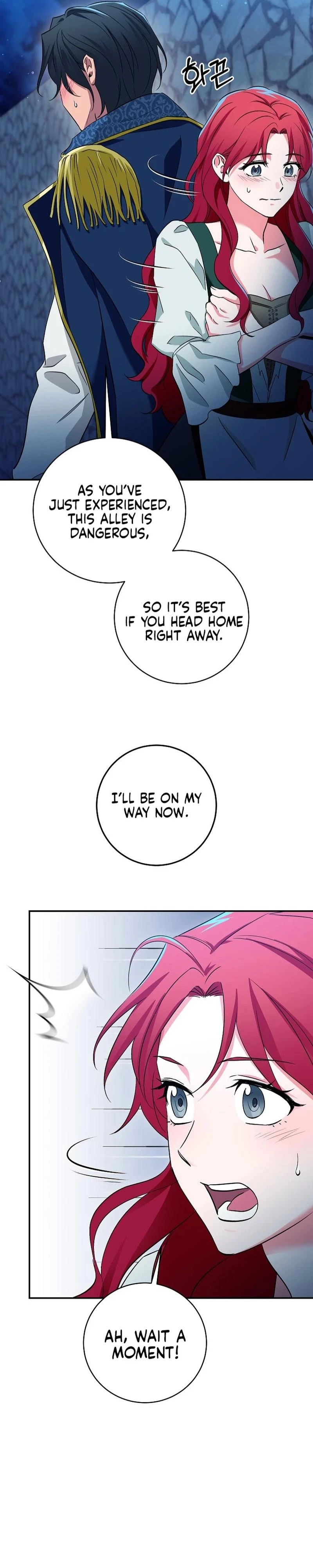 Naui Haejeong Wangjanim Chapter 1 page 17 - 
