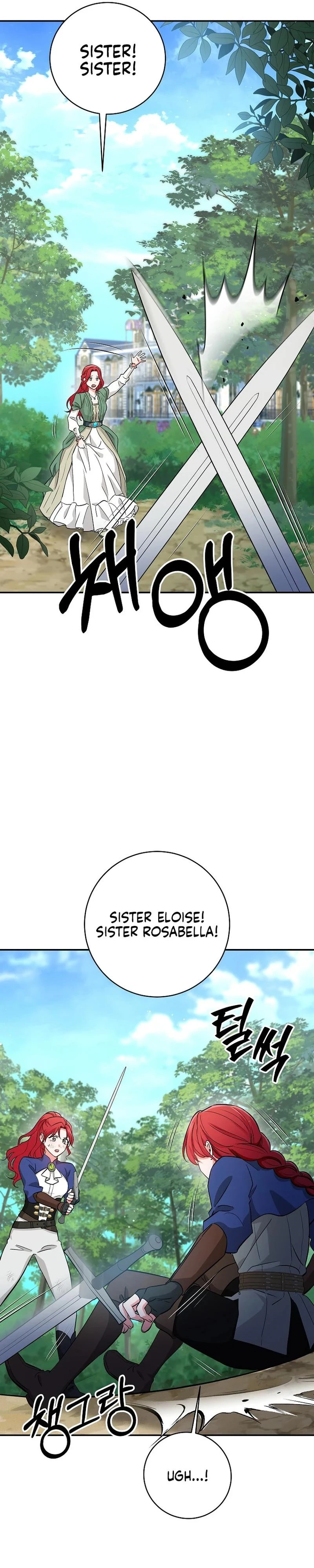 Naui Haejeong Wangjanim Chapter 1 page 24 - 