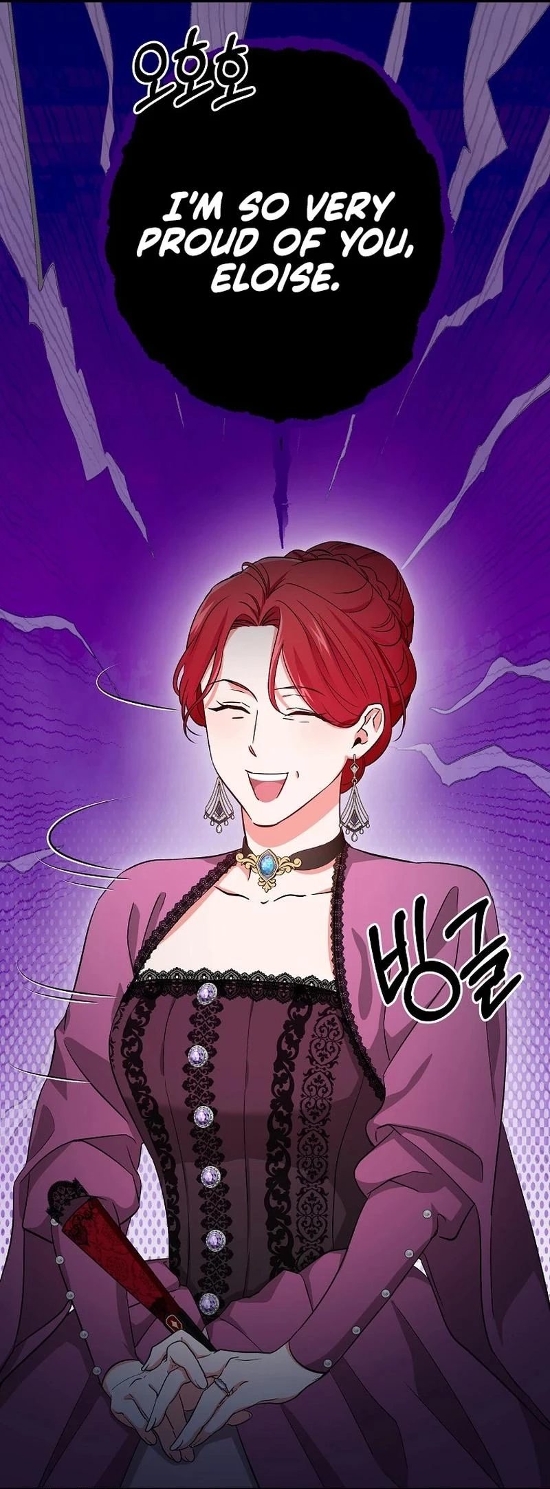 Naui Haejeong Wangjanim Chapter 1 page 32 - 